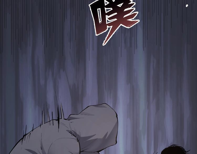第47话 双双重伤8