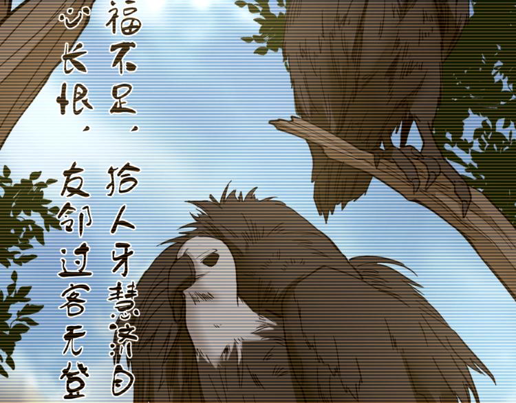第41话 目标转移10