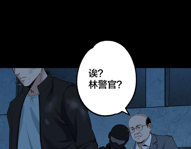 第49话 负重终局56