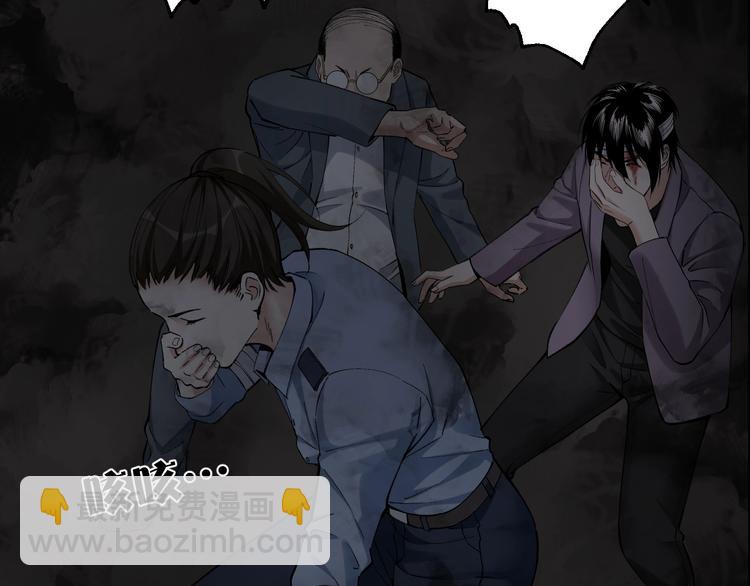 第44话 黑烟之所92