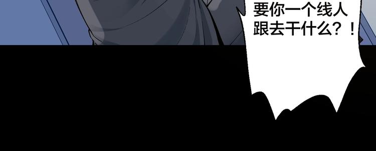 第48话 最后博弈24