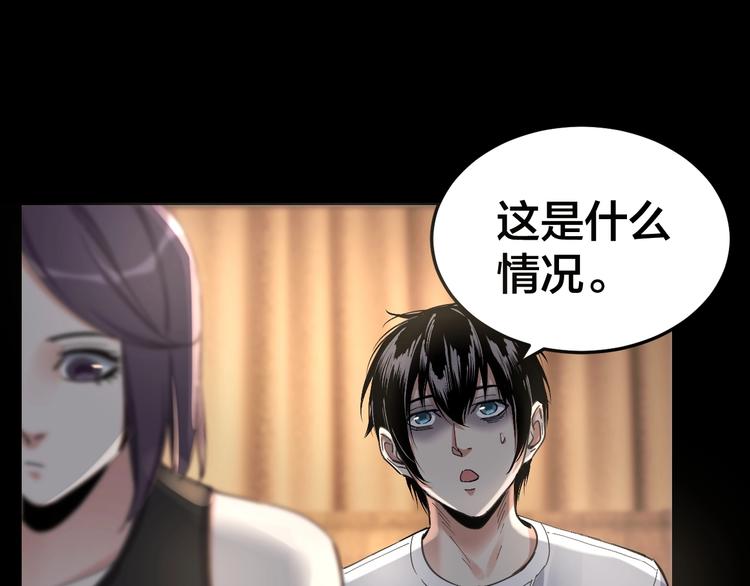 第19话 房外有人64