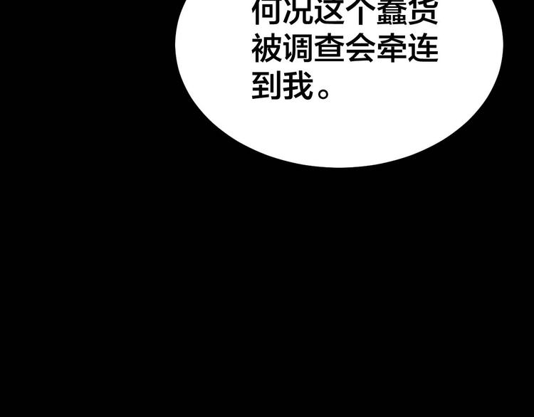 第27话 身体互换47