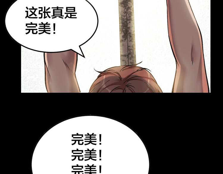 第7话 抓捕凶犯52