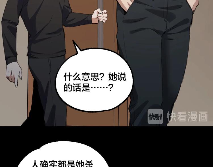 完结话 终入乱局113