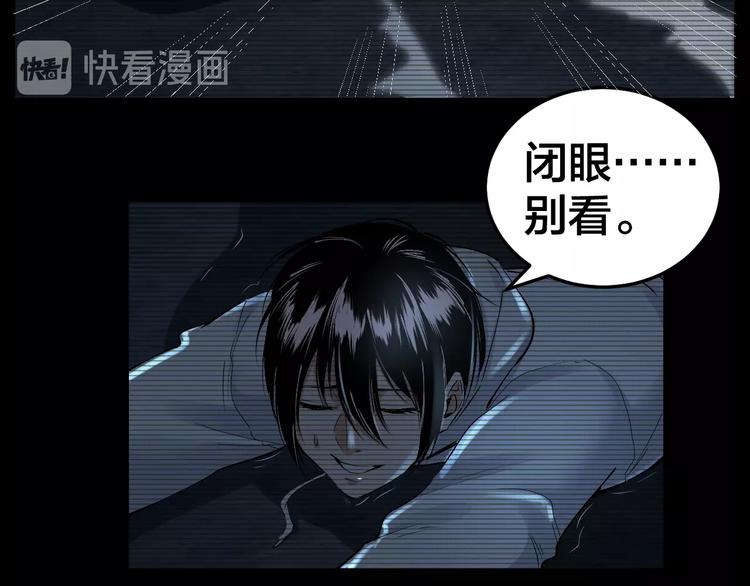 第11话 风波过后75