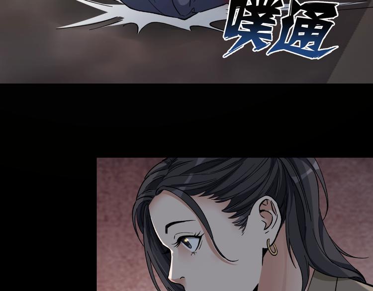 第41话 目标转移95