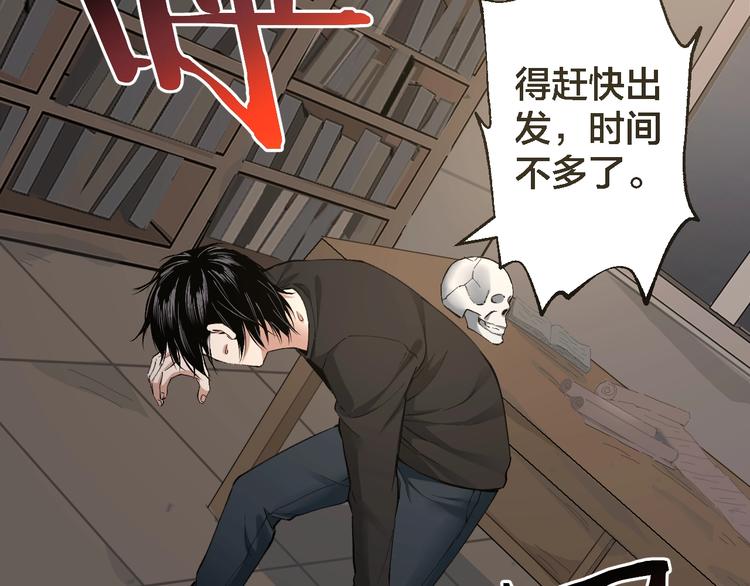 第46话 青烟墓园33