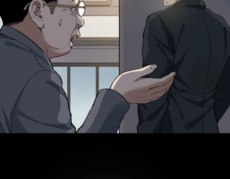第42话 暴怒之人4