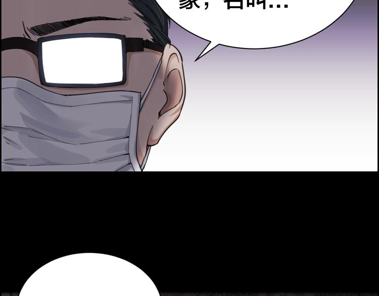 第2话 就决定是你了！33