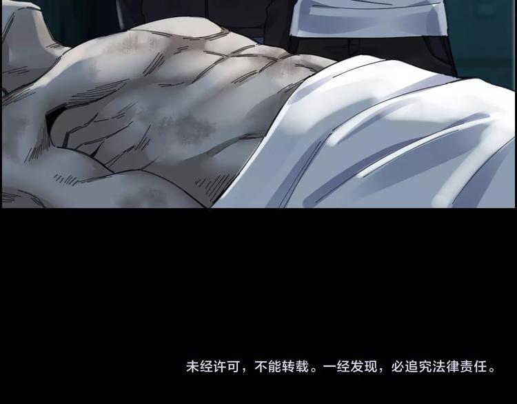 第20话 探房惊魂78