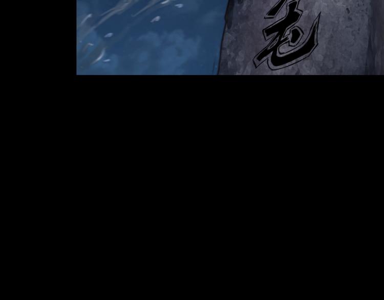 第35话 血色夜晚74