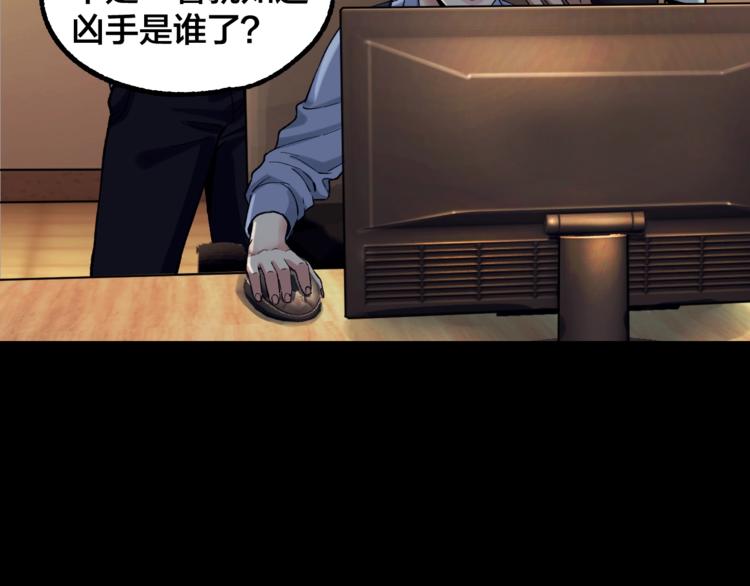 第38话 罪之七宗91