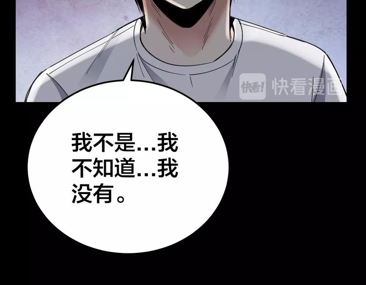 第17话 案件发生39
