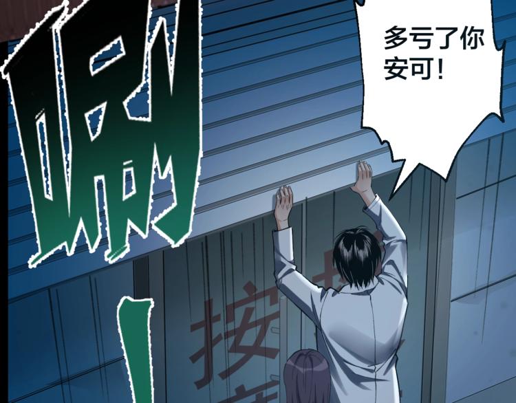 第45话 龟甲灼卜74