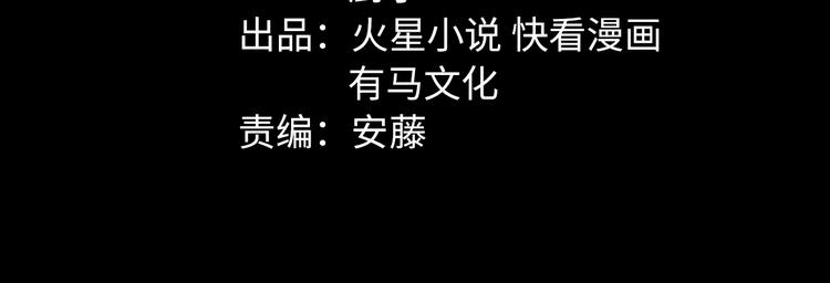 第25话 案件背后9