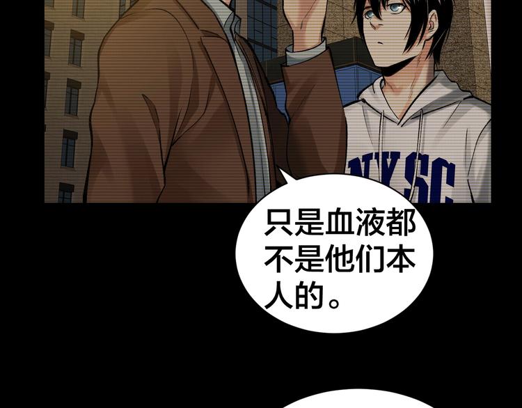 第5话 线索36
