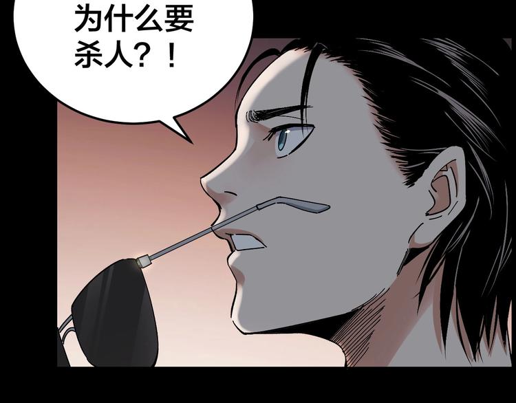 第24话 真凶现身48
