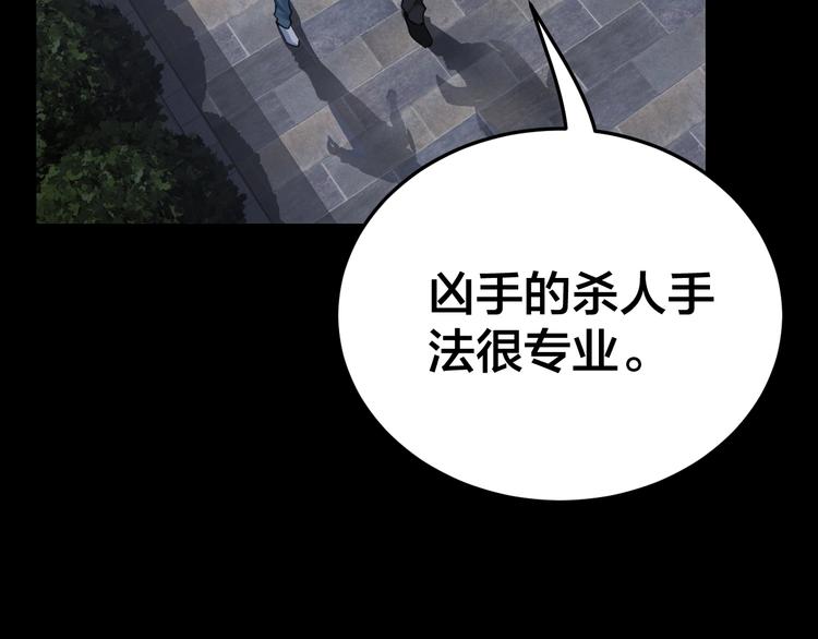 第3话 意外66