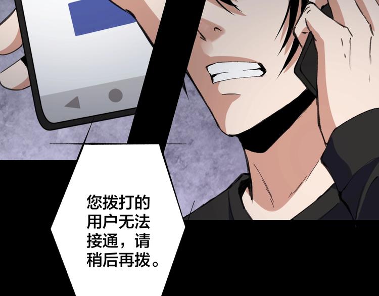 完结话 终入乱局147