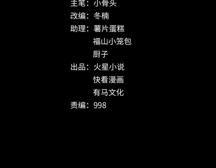 完结话 终入乱局25