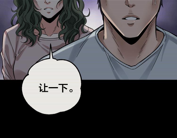 第37话 自我惩罚68