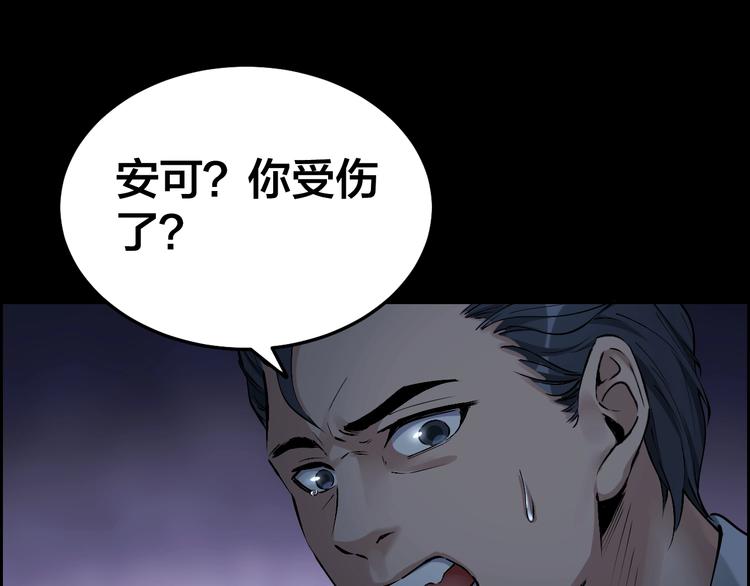 第11话 风波过后36