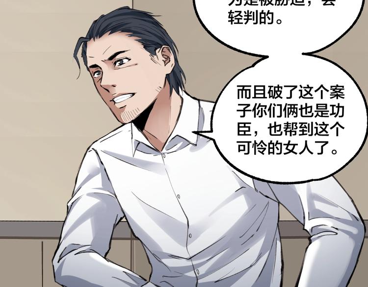 完结话 终入乱局55