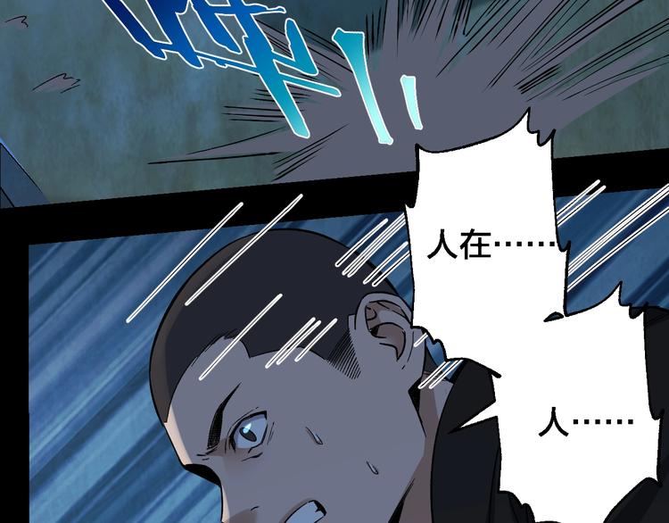 第49话 负重终局38