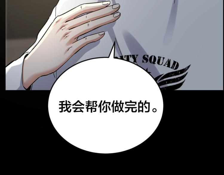第30话 酆都奇闻62