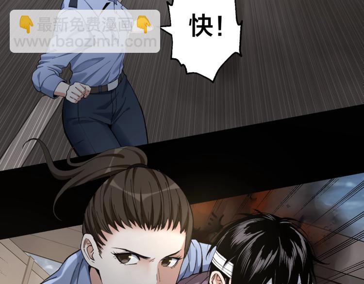 第44话 黑烟之所10