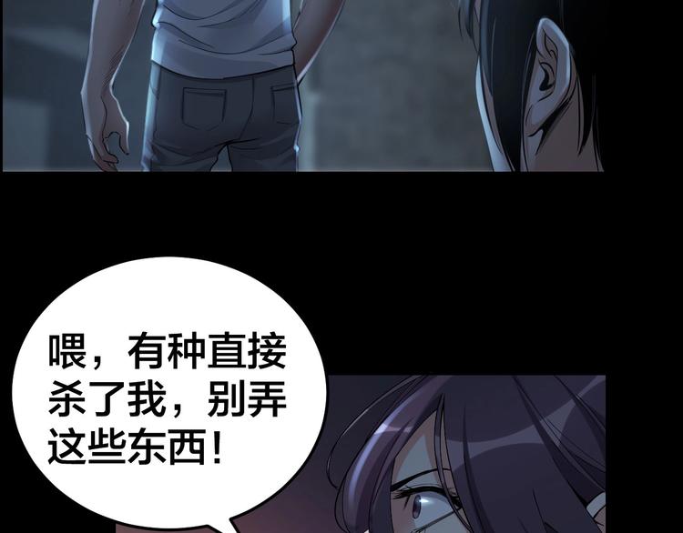 第10话 逃出？升天？25