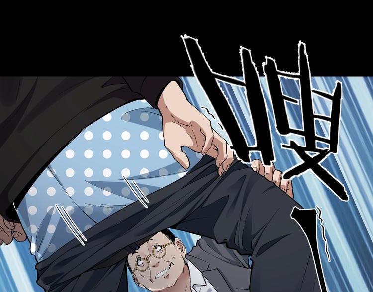 第48话 最后博弈25