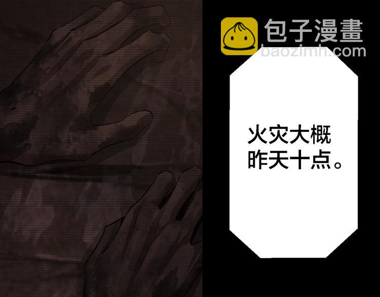 第41话 目标转移62