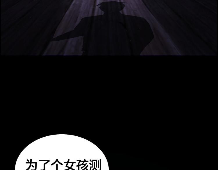 第14话 安可失踪46