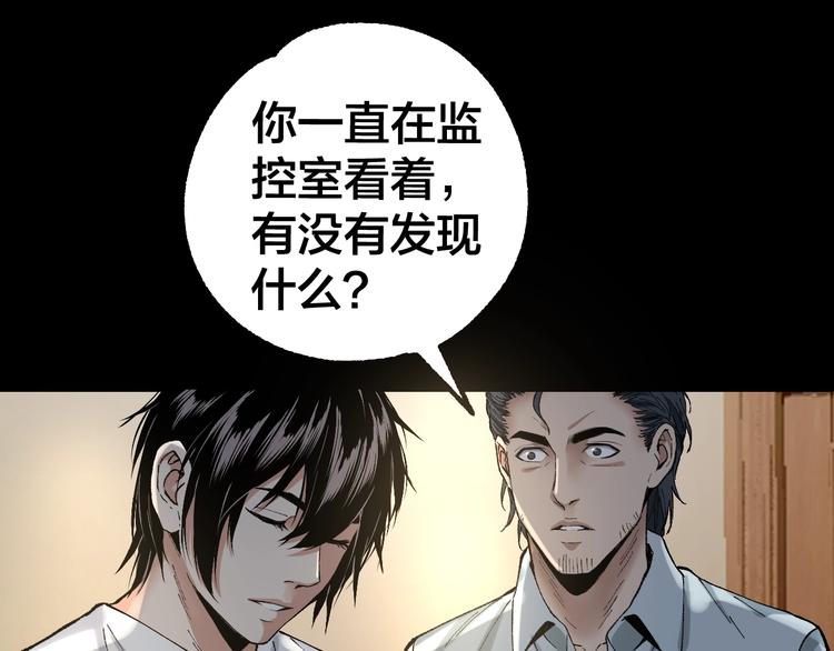 第37话 自我惩罚135