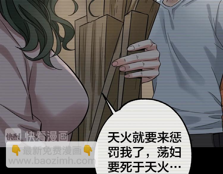 第37话 自我惩罚100