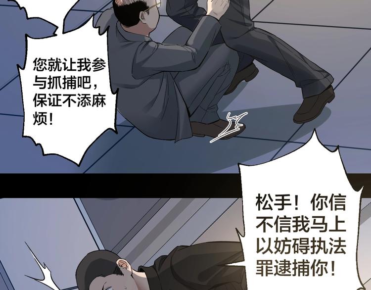 第48话 最后博弈22