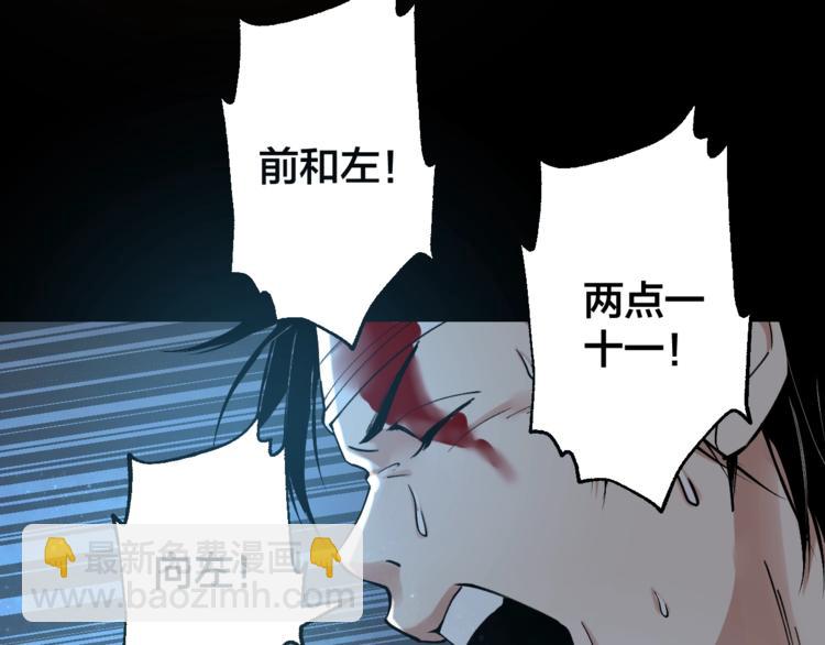 第44话 黑烟之所65