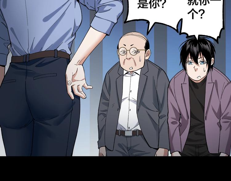 第42话 暴怒之人17