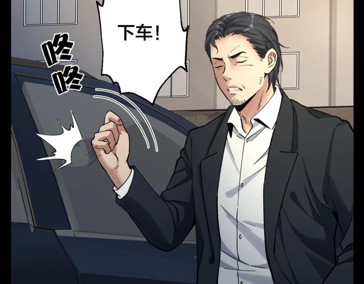 第43话 时机未到46