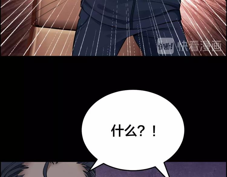 第22话 畏罪自杀？51