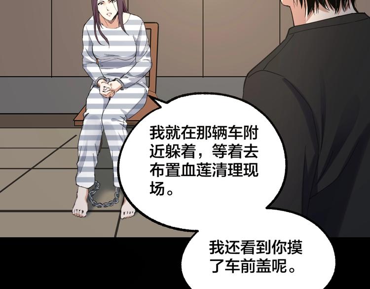 完结话 终入乱局83
