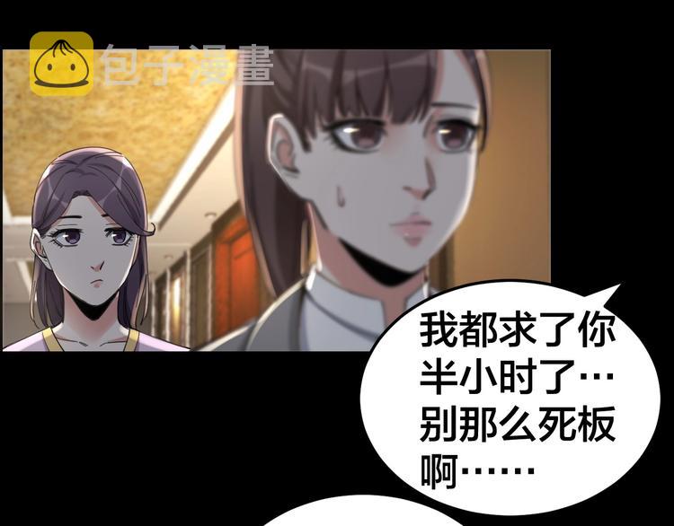 第20话 探房惊魂8