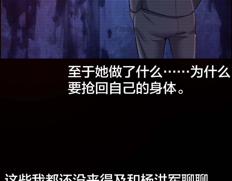 第29话 父亲到来51