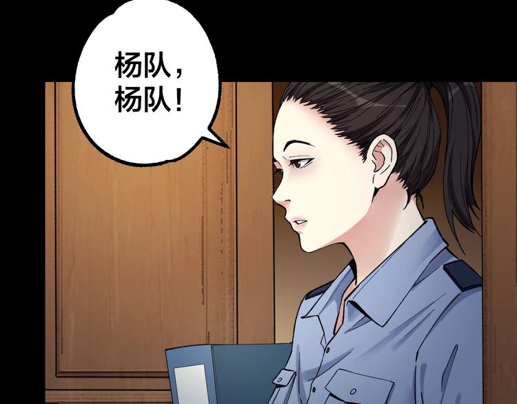 第38话 罪之七宗80
