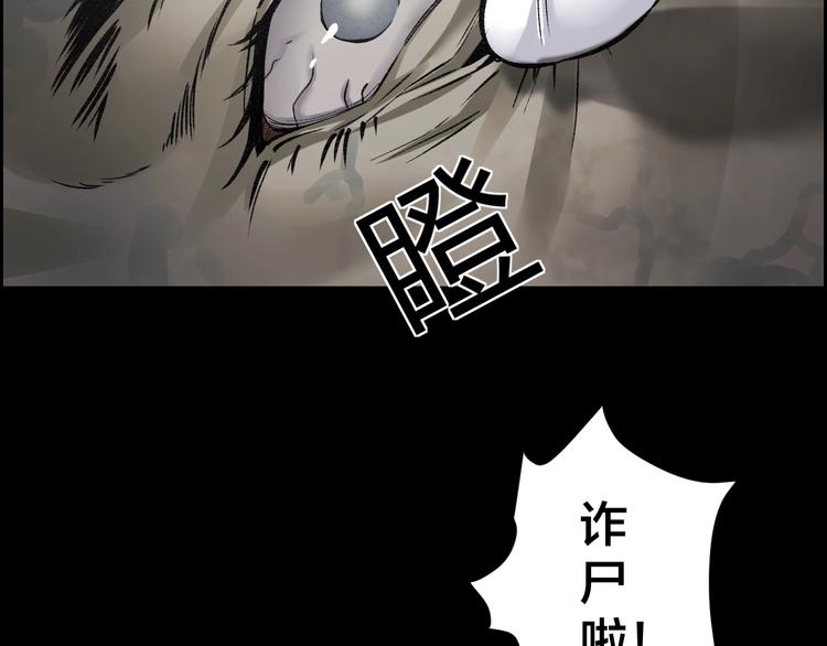 第5话 线索66