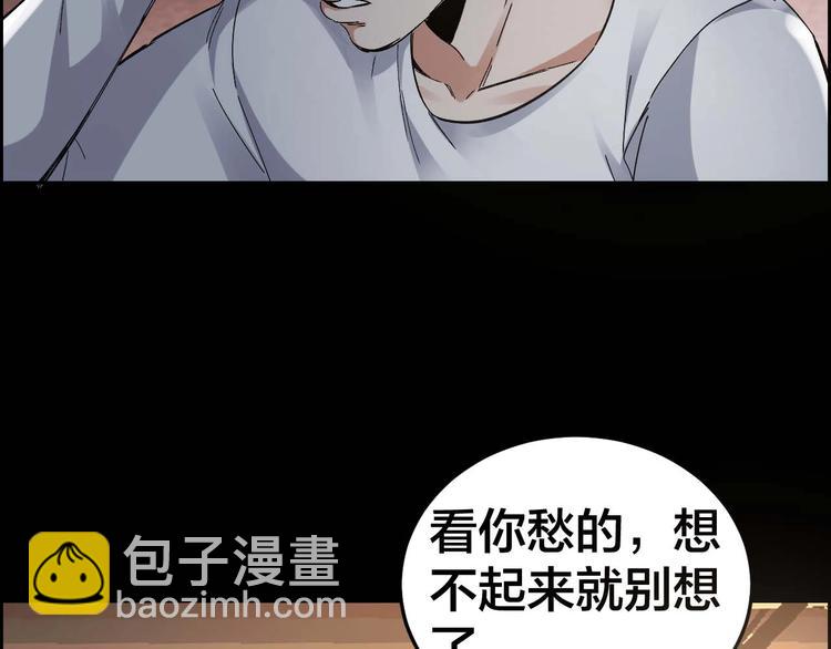 第28话 巨大的黑暗66