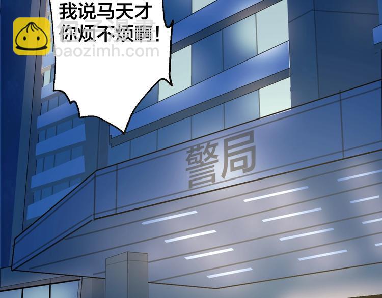 第48话 最后博弈20