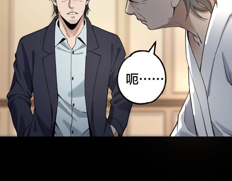 第39话 去告解吧73